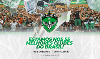 Manaus FC é um dos melhores 55 clubes do Brasil 